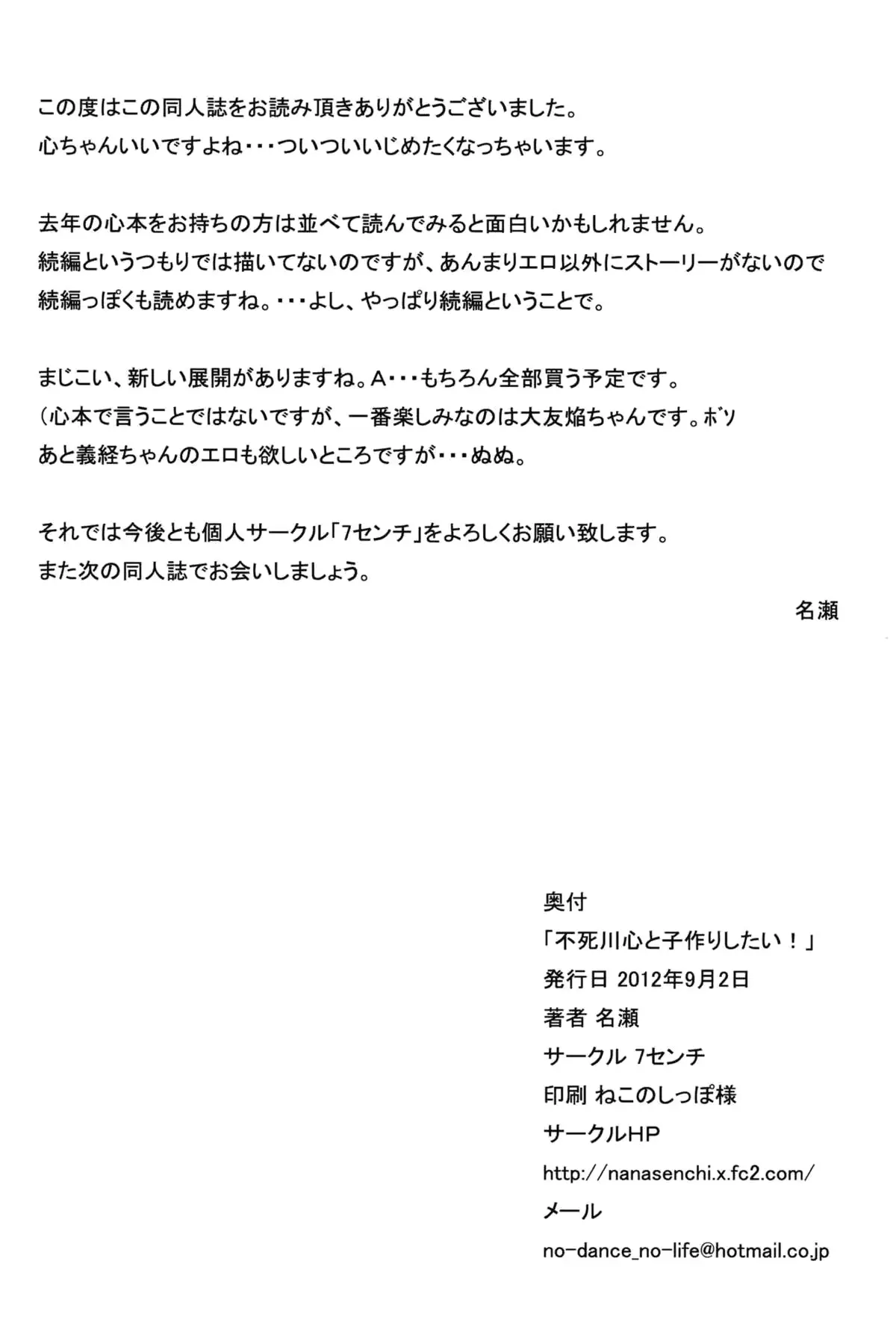 웹툰 이미지 21