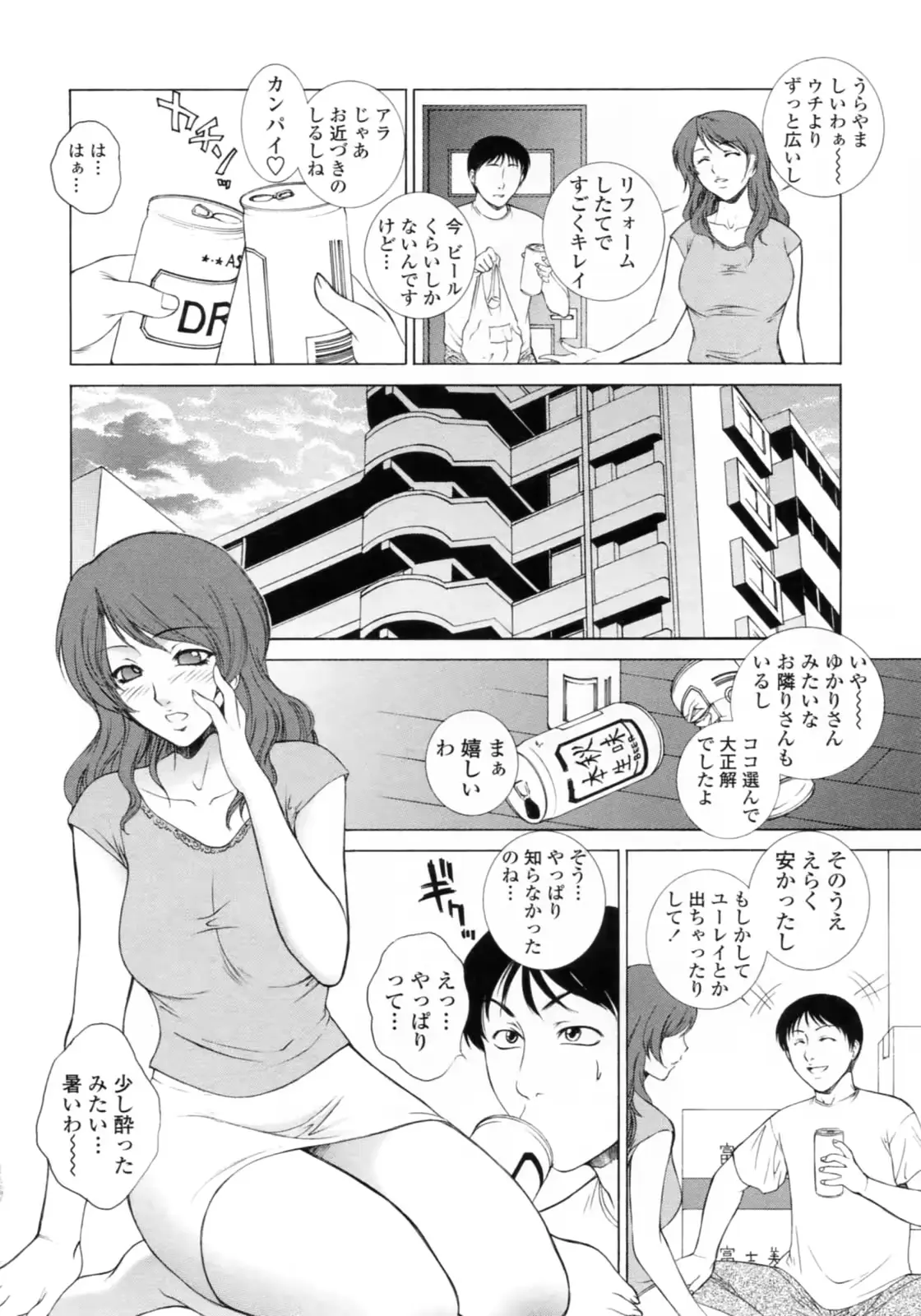 웹툰 이미지 69