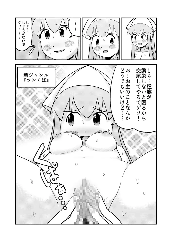 웹툰 이미지 18