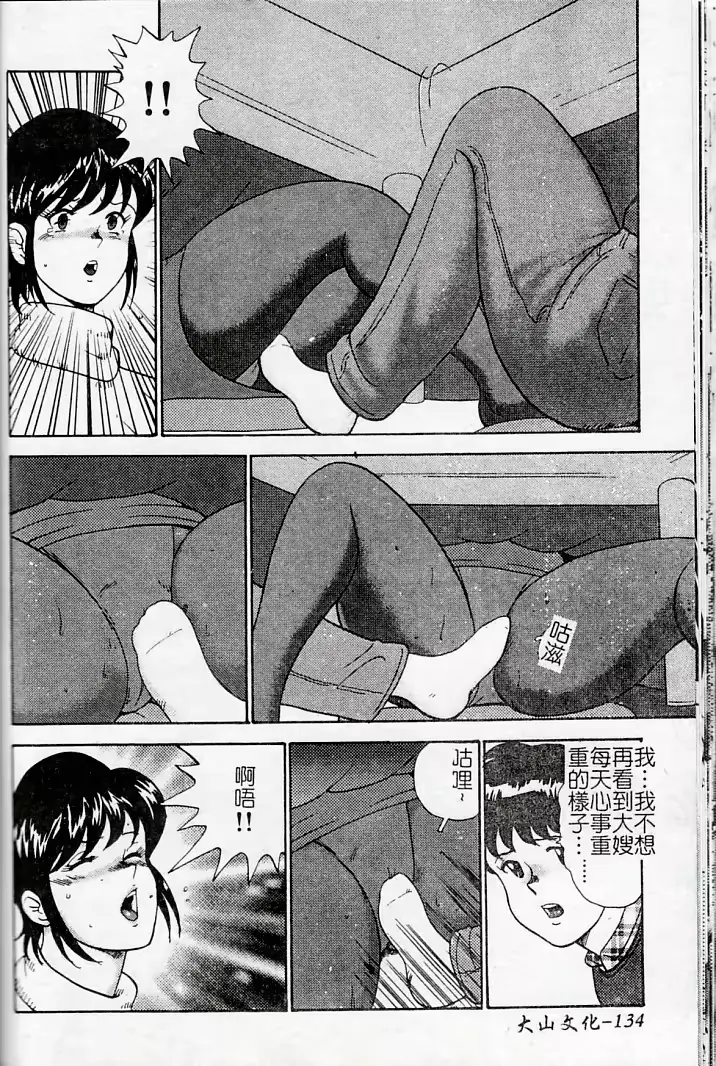 웹툰 이미지 136