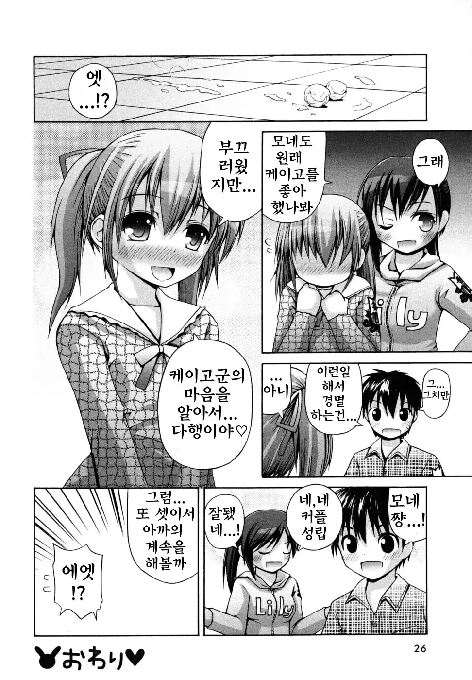 웹툰 이미지 25