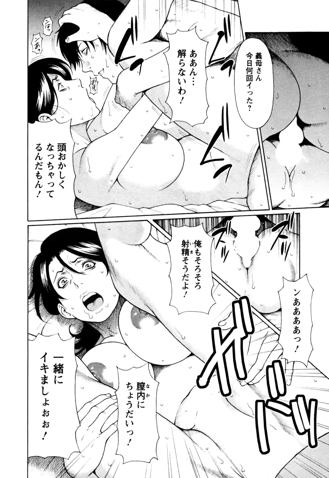 웹툰 이미지 187