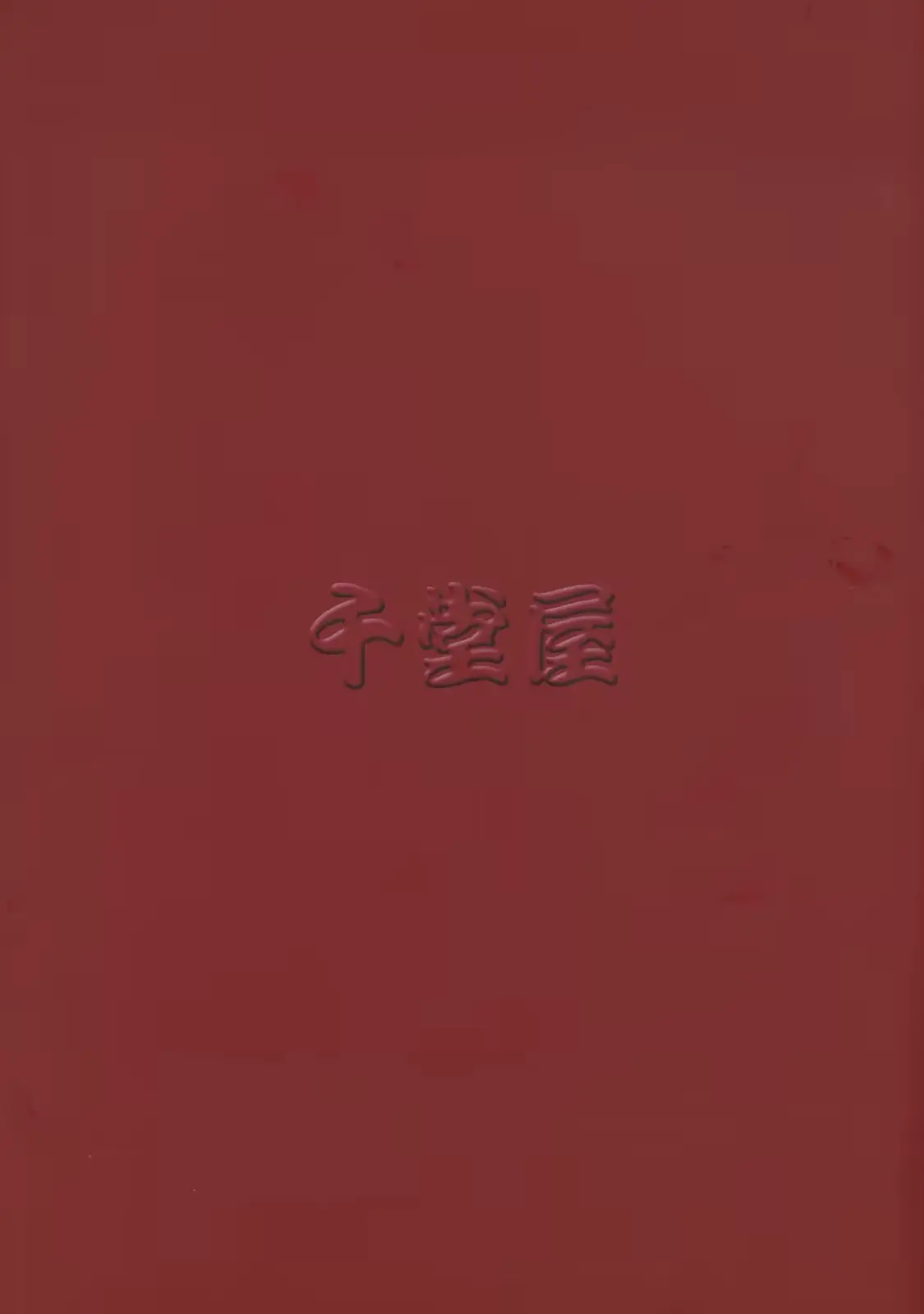 웹툰 이미지 42