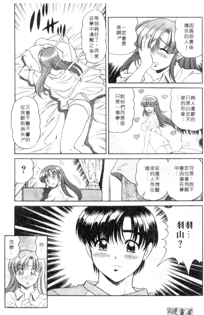 웹툰 이미지 113