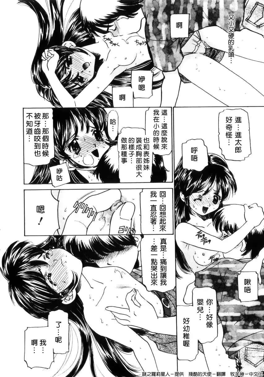 웹툰 이미지 200