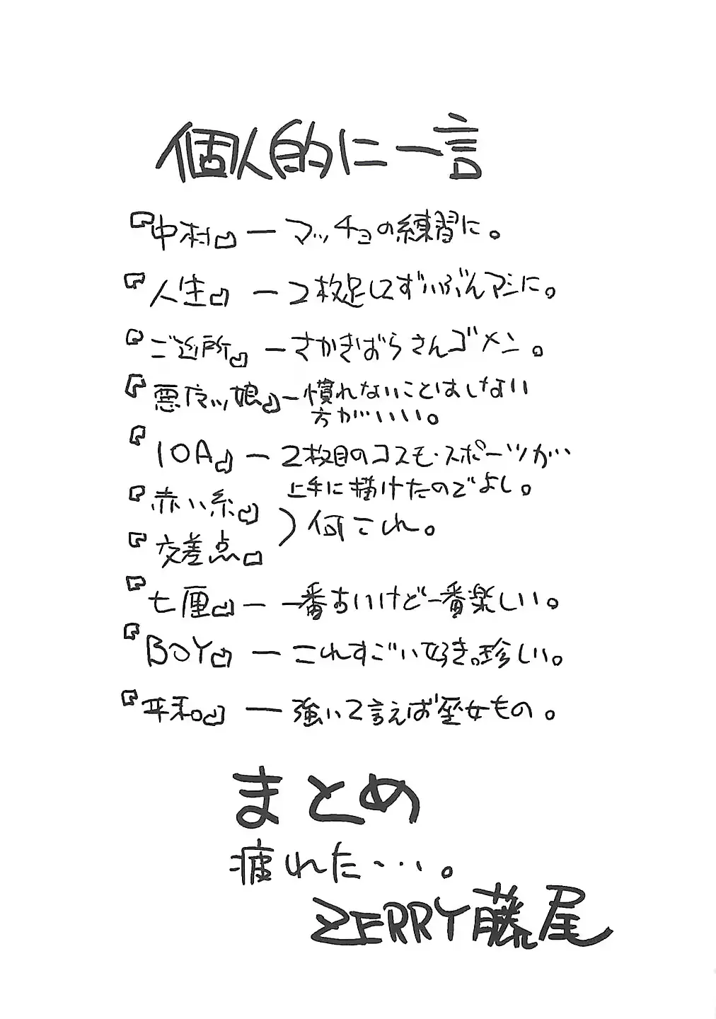 웹툰 이미지 180