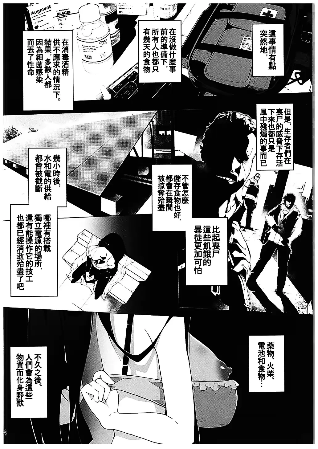 웹툰 이미지 5