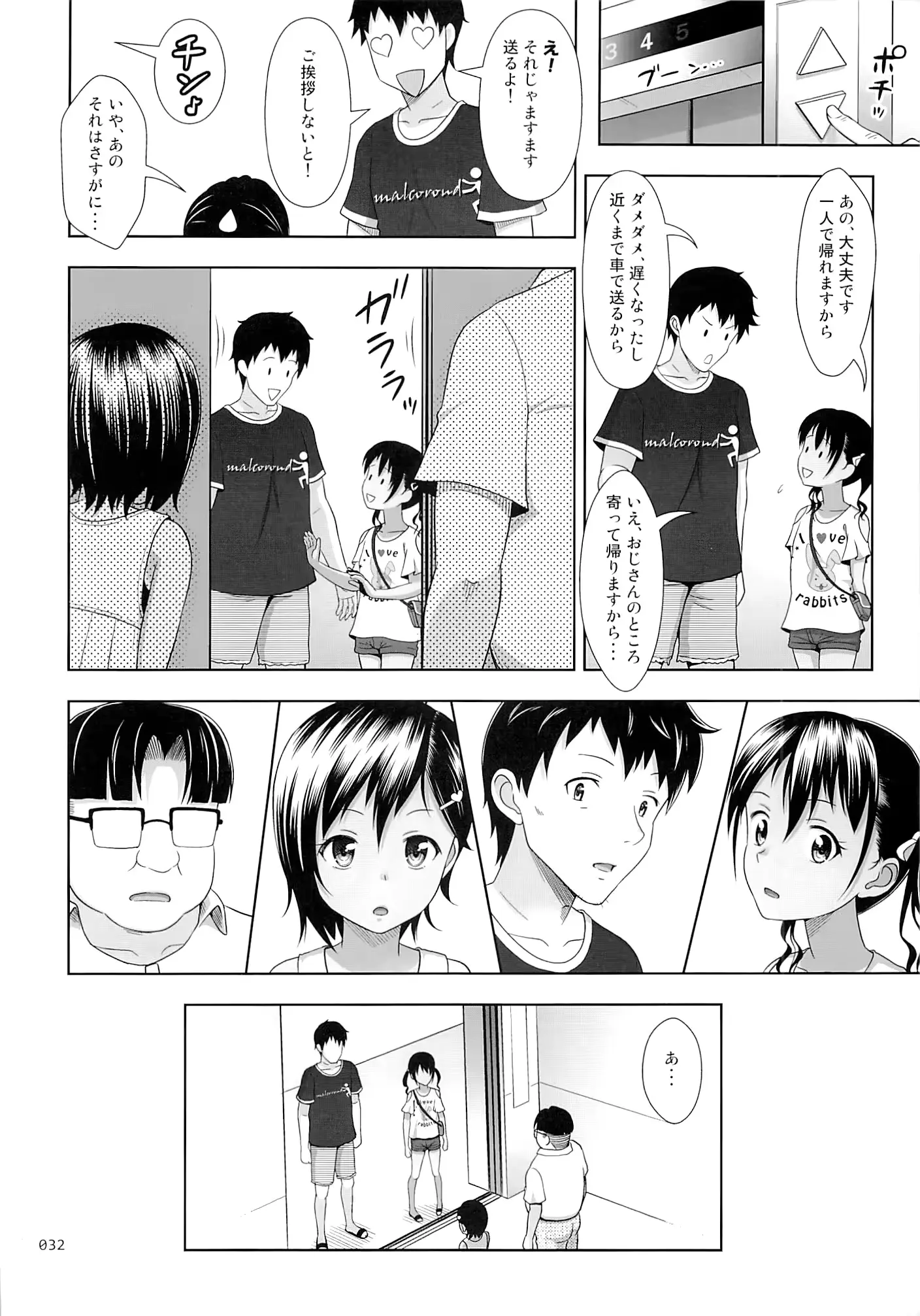 웹툰 이미지 30