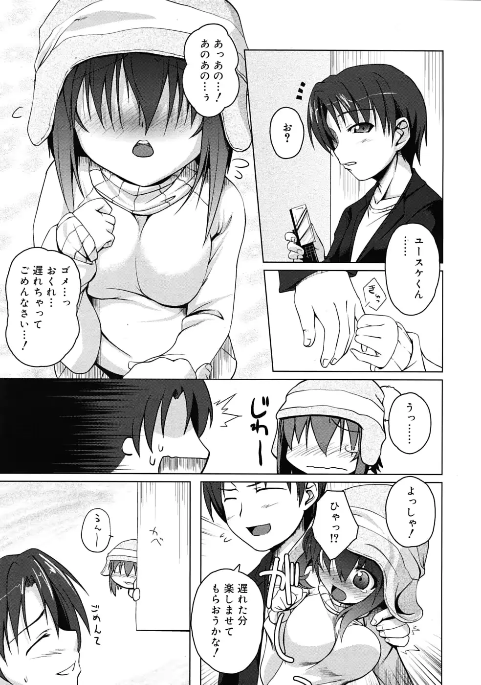 웹툰 이미지 304