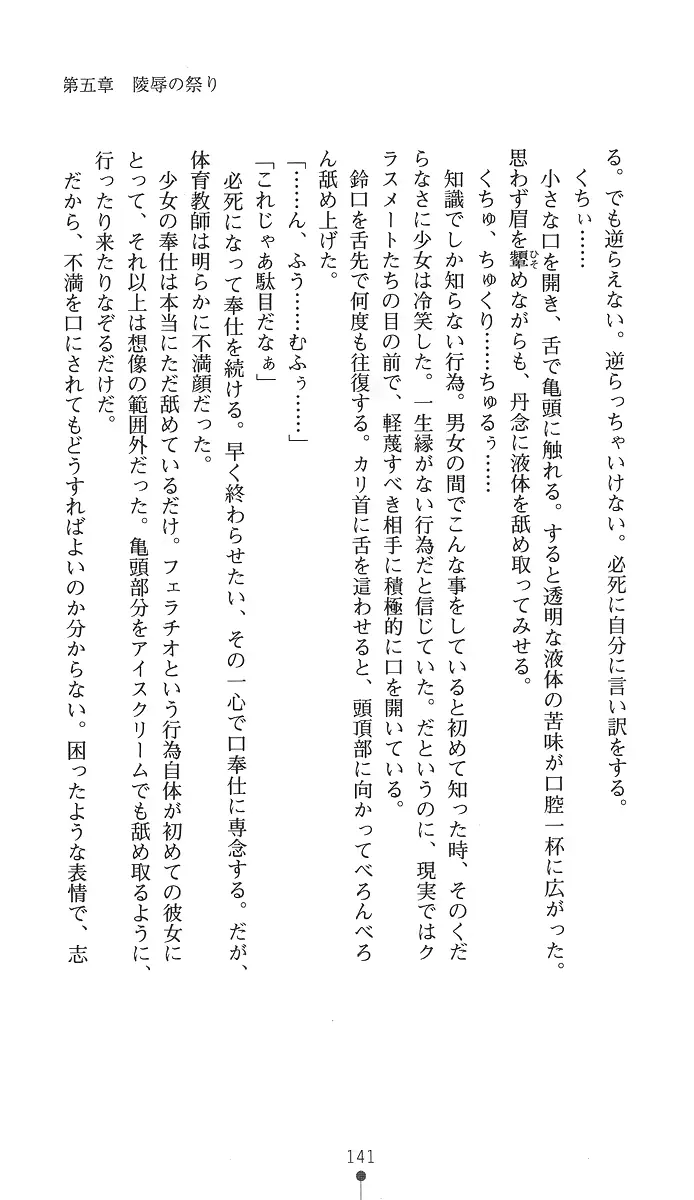 웹툰 이미지 155