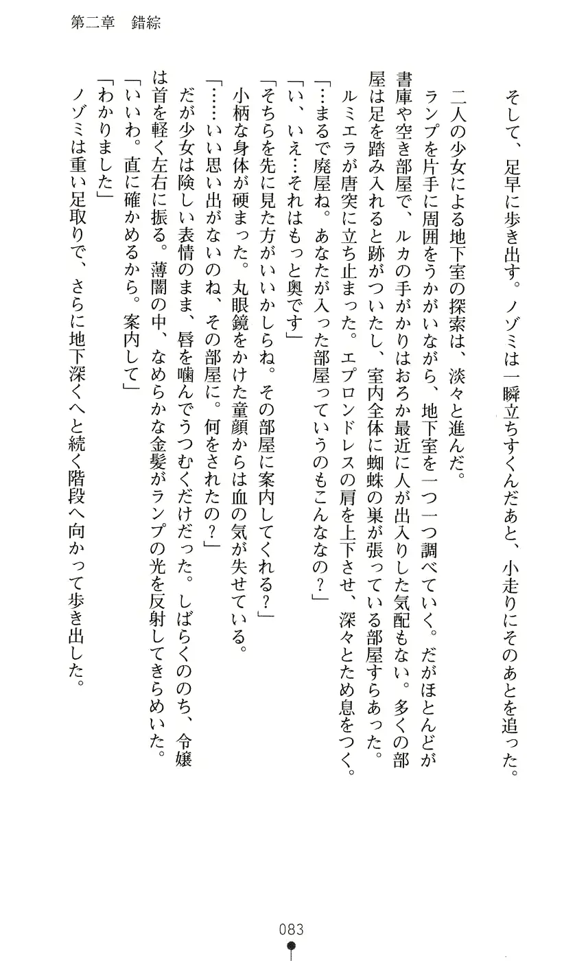 웹툰 이미지 98