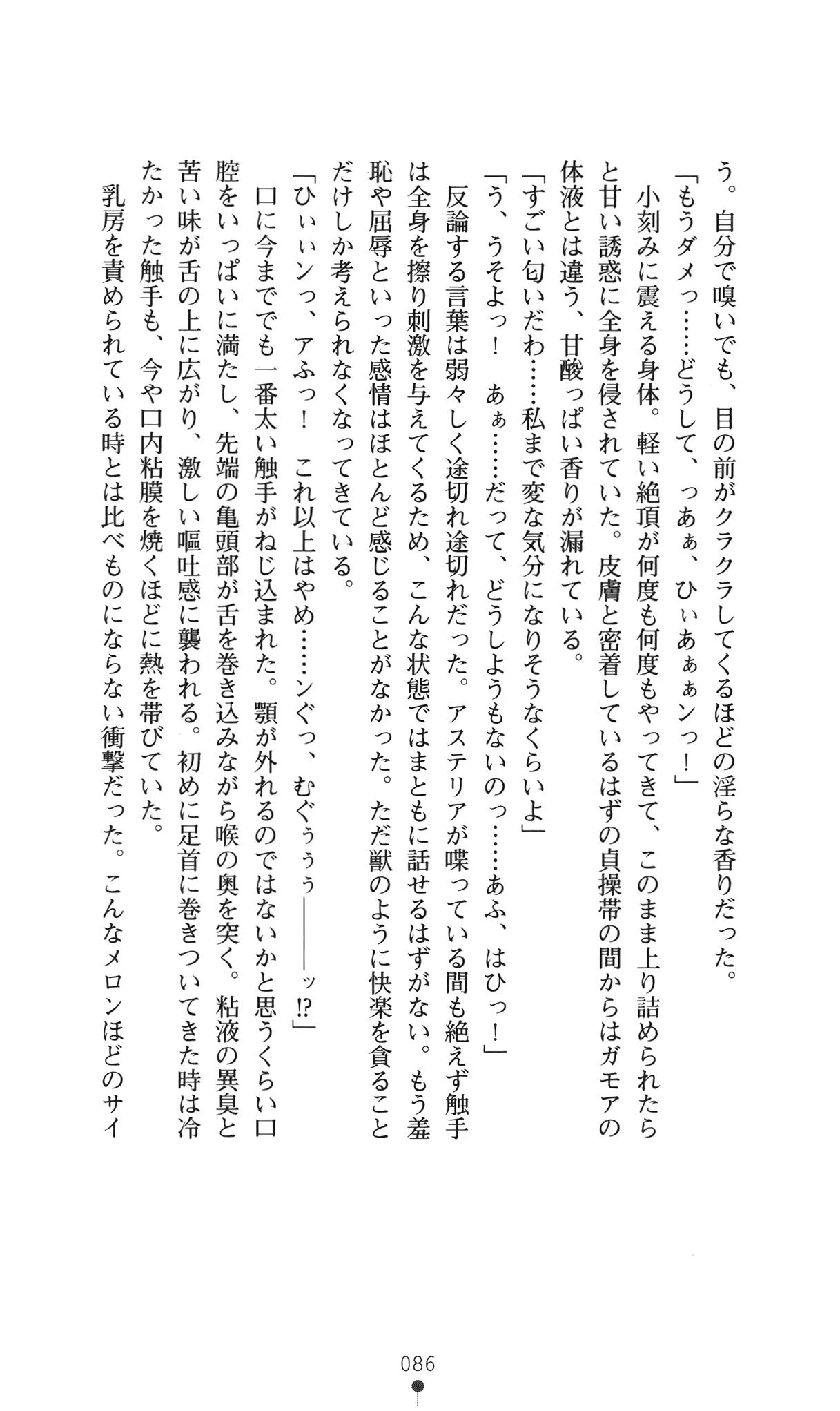 웹툰 이미지 101