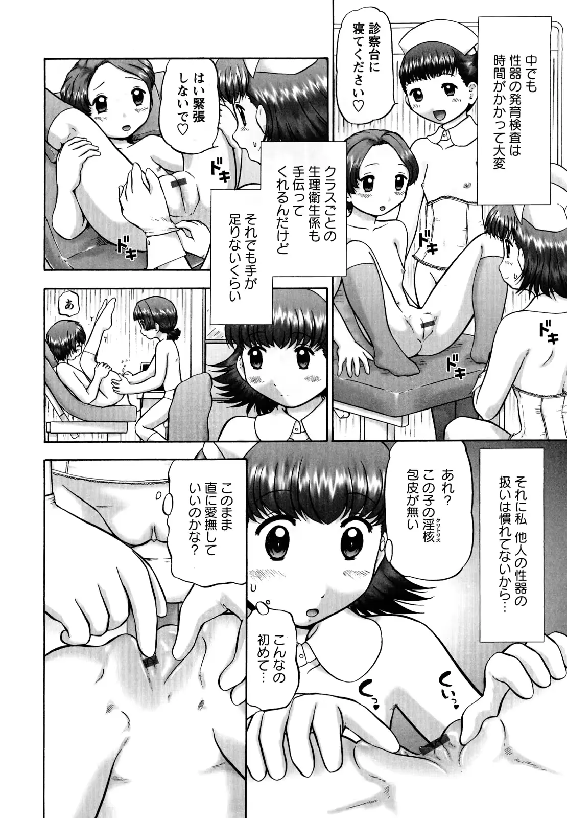 웹툰 이미지 104