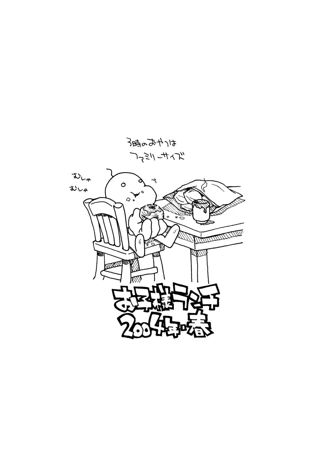 웹툰 이미지 17