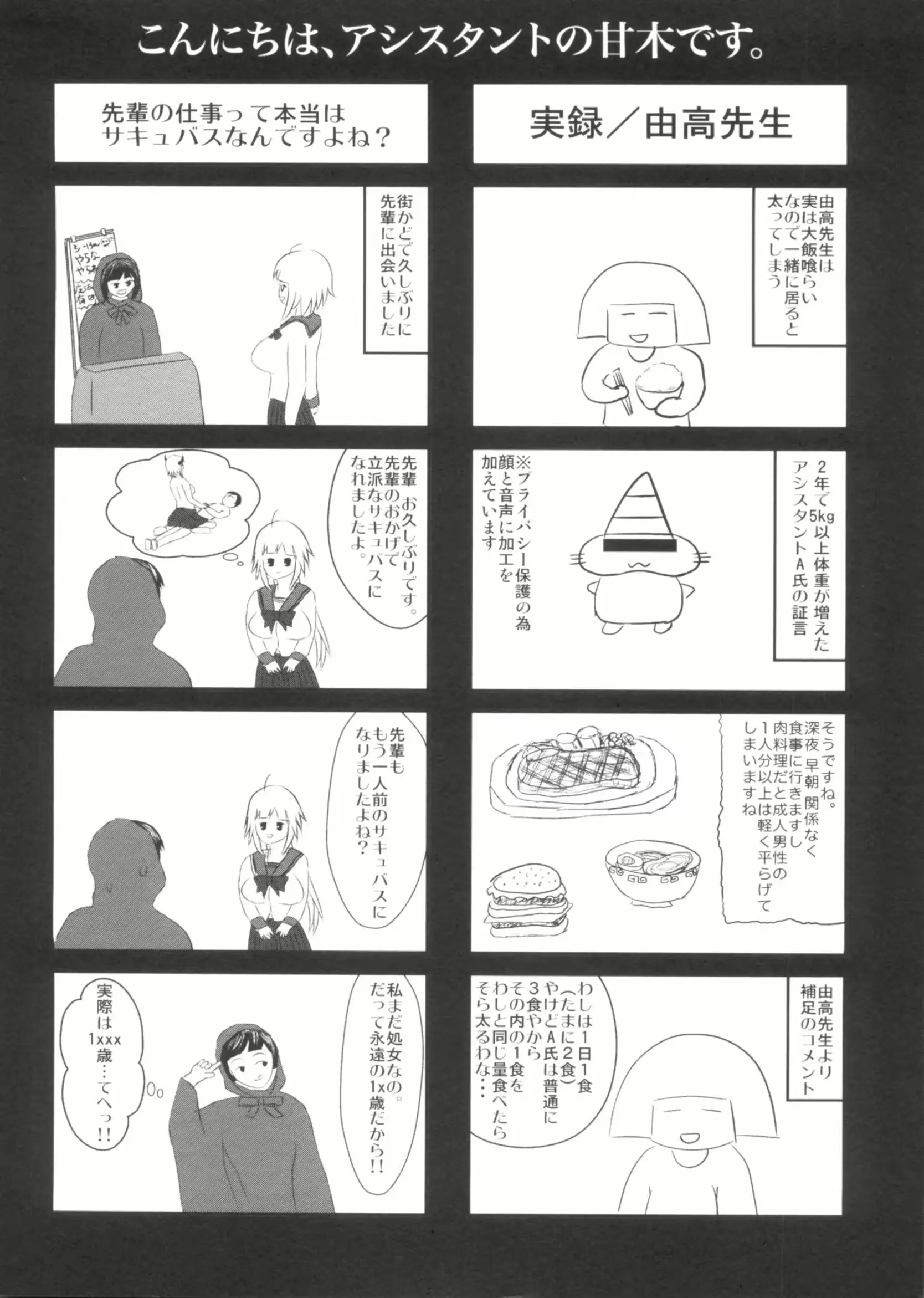 웹툰 이미지 159