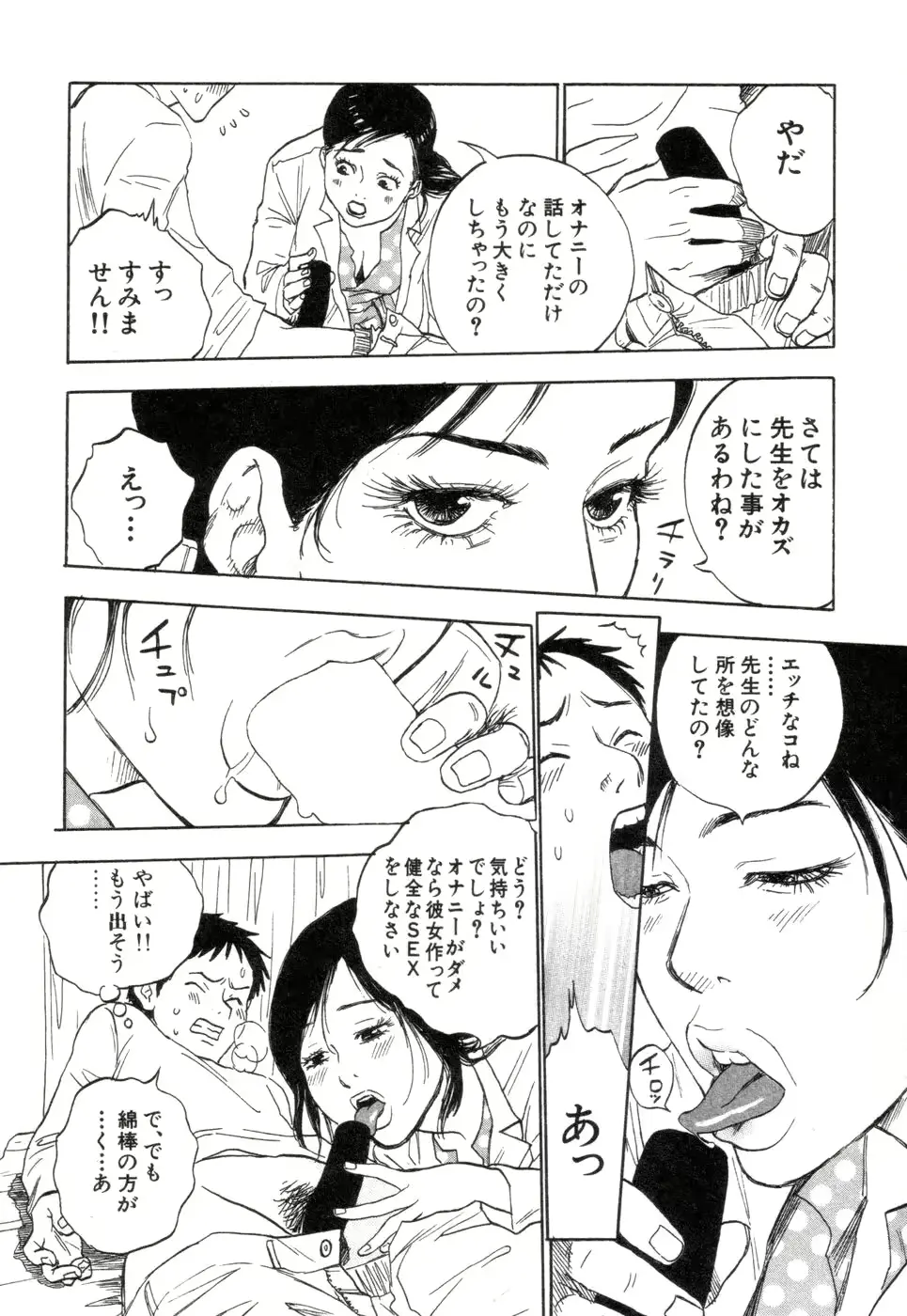 웹툰 이미지 153