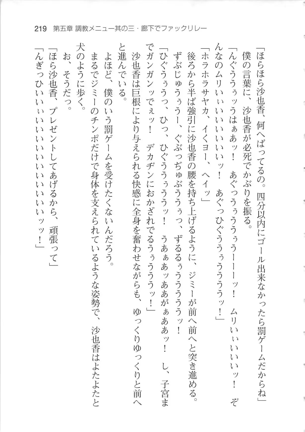 웹툰 이미지 224