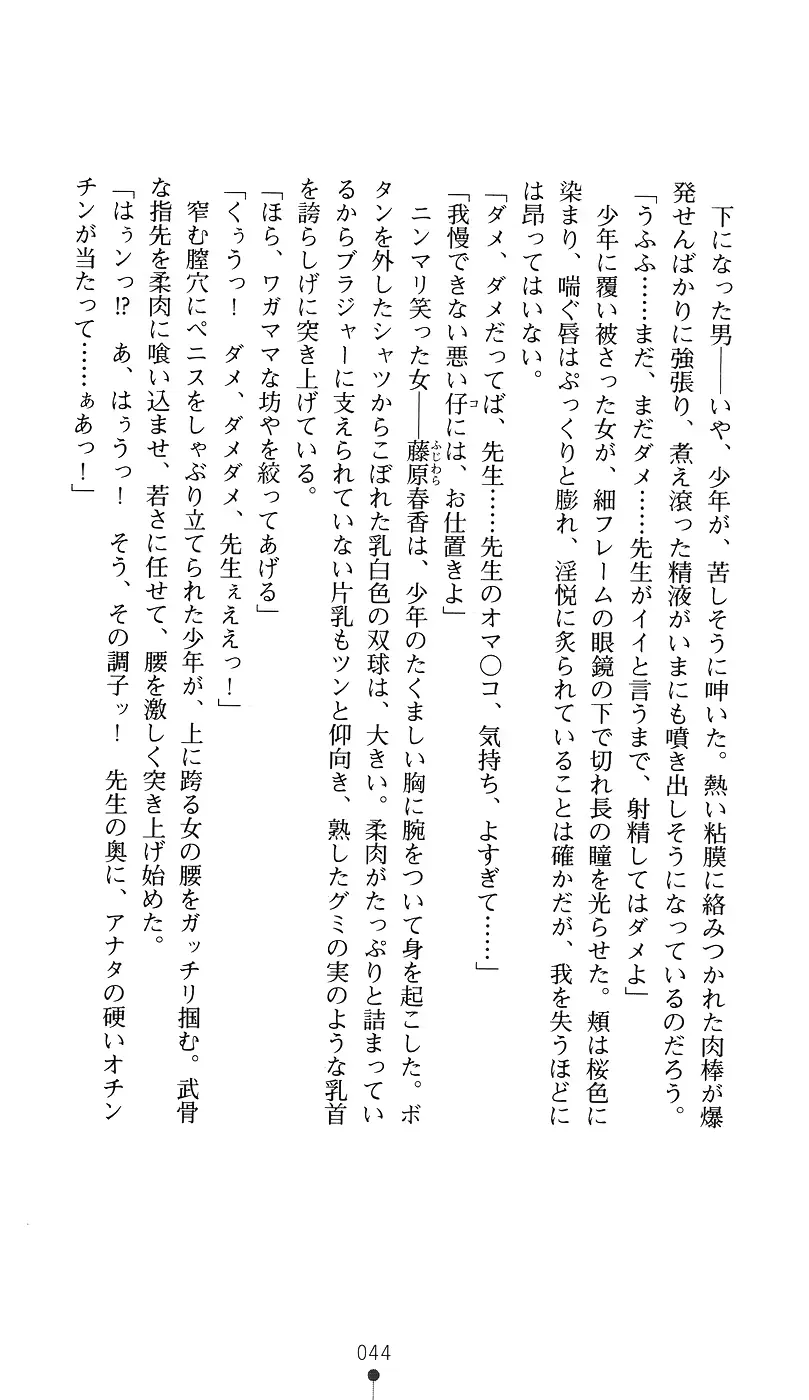 웹툰 이미지 58