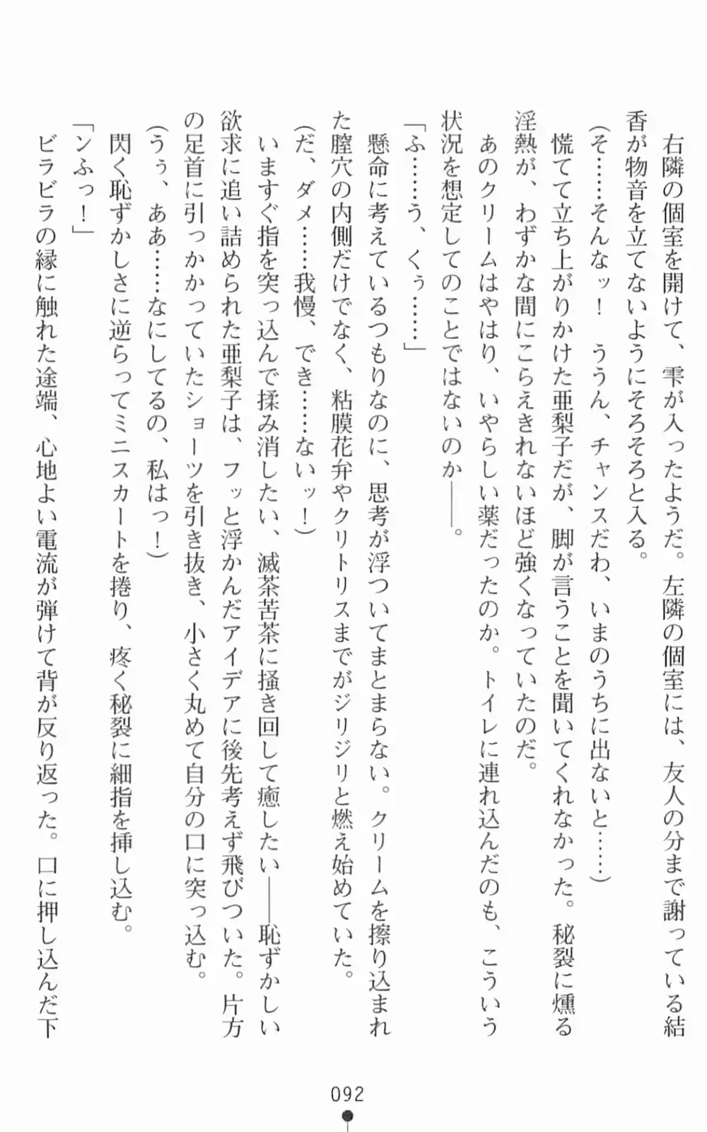 웹툰 이미지 108