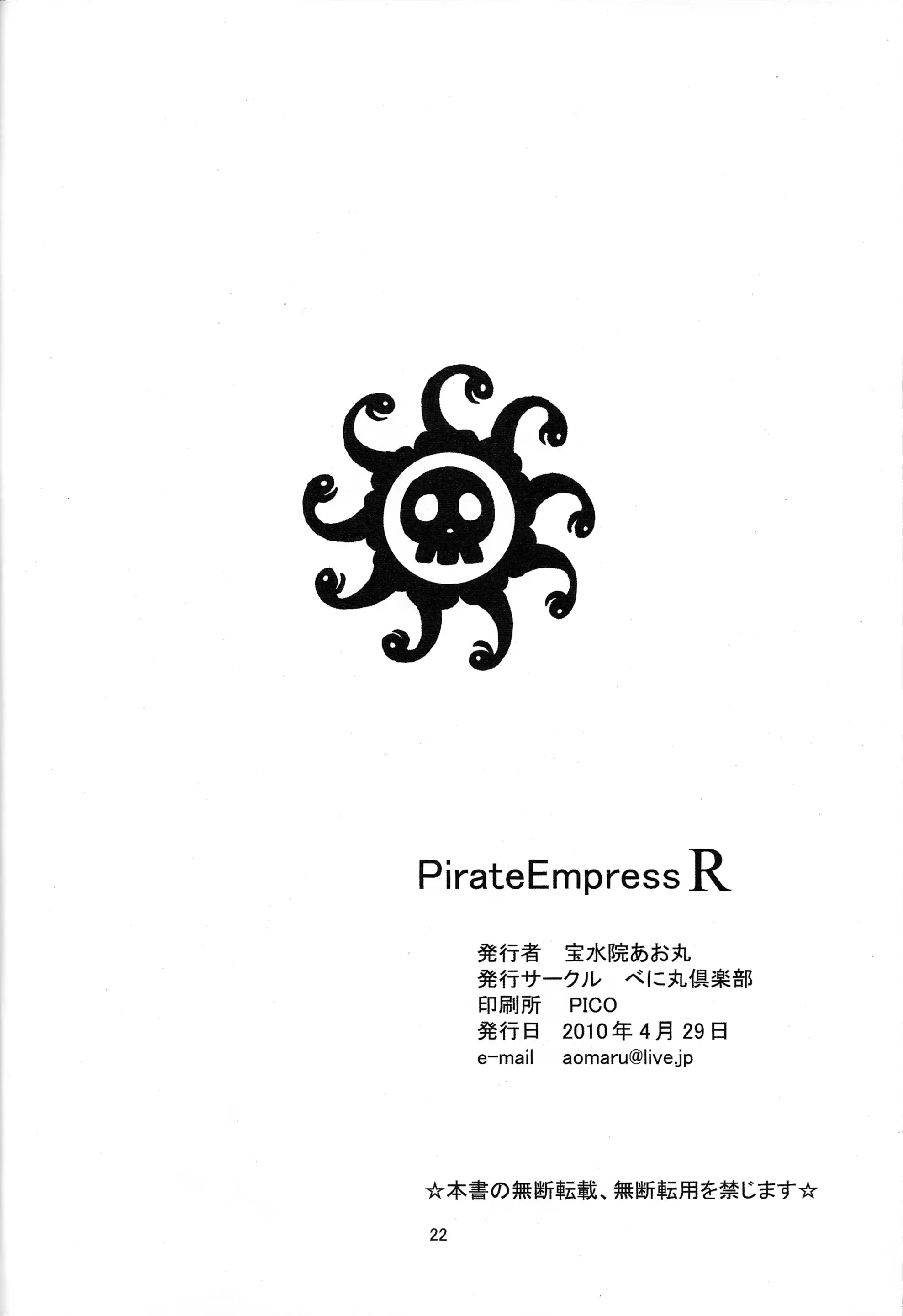 웹툰 이미지 23