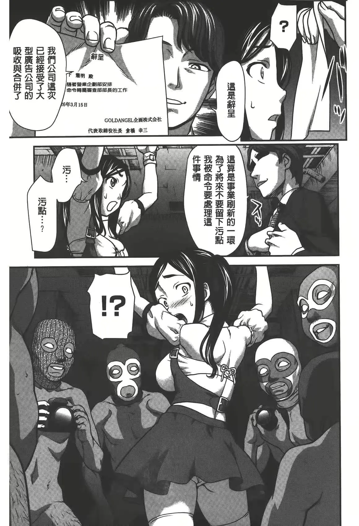 웹툰 이미지 83