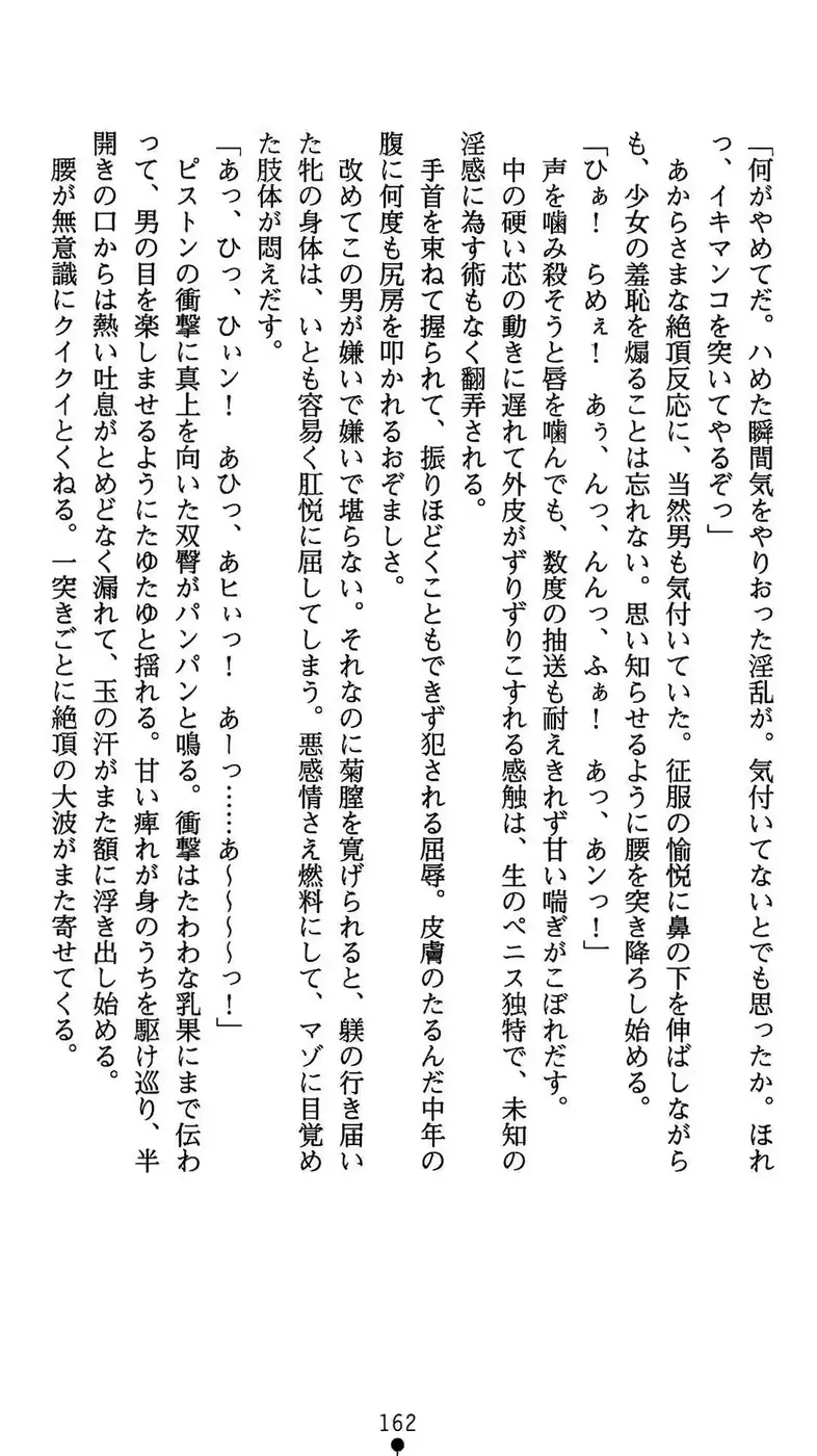 웹툰 이미지 162