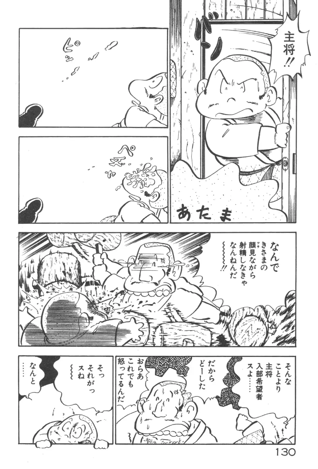 웹툰 이미지 131