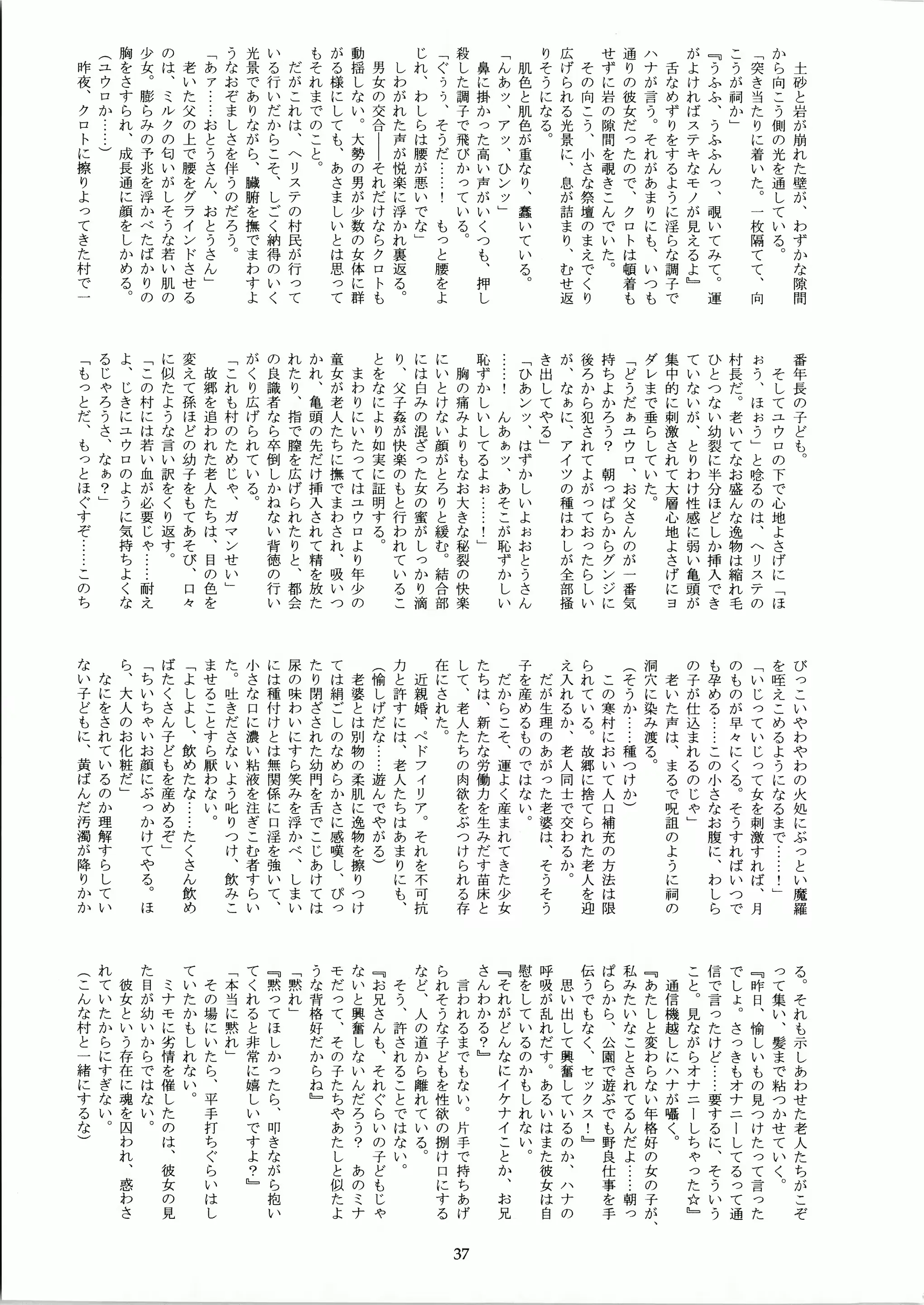 웹툰 이미지 36