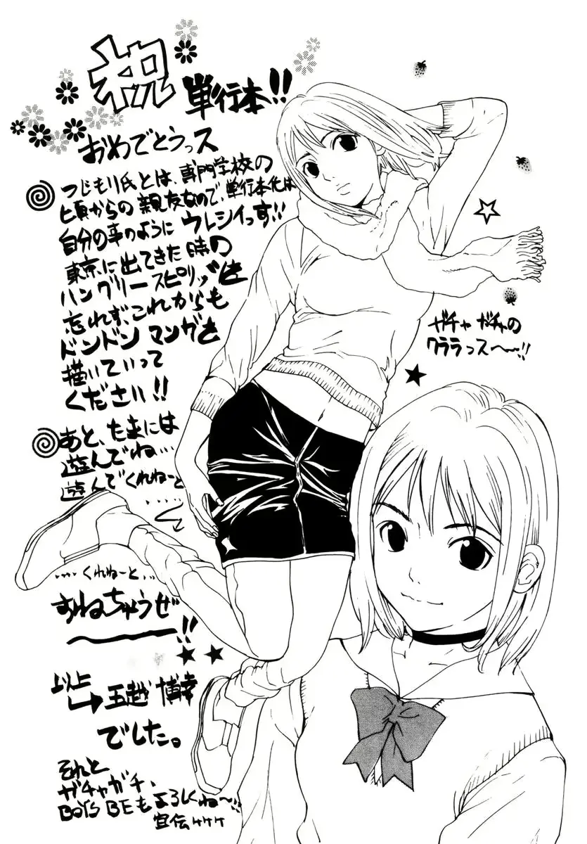 웹툰 이미지 179
