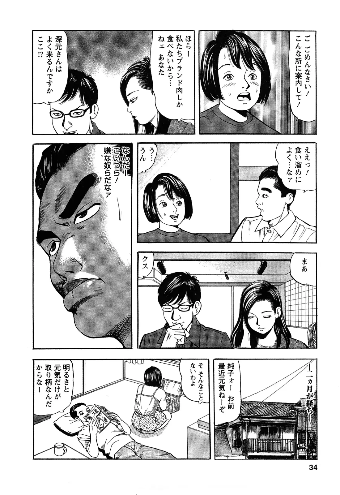 웹툰 이미지 33
