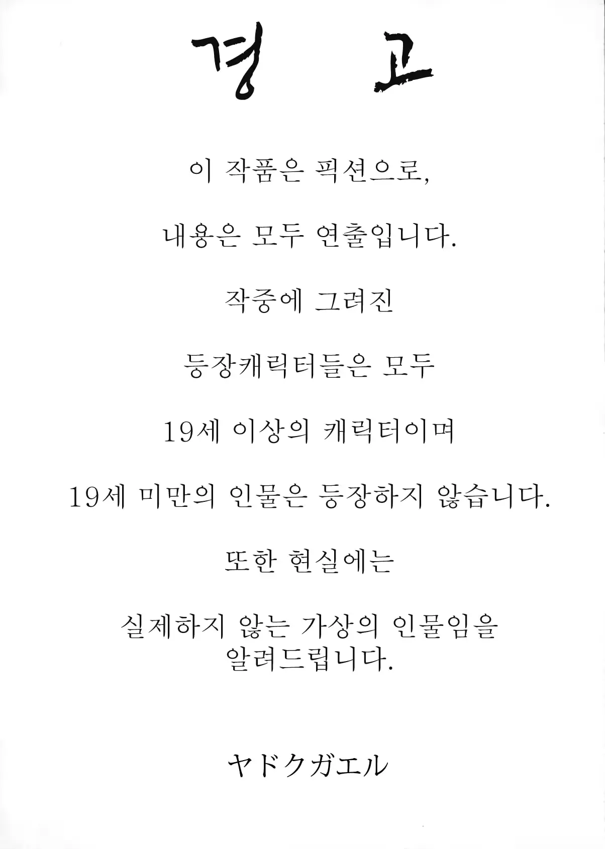 웹툰 이미지 1