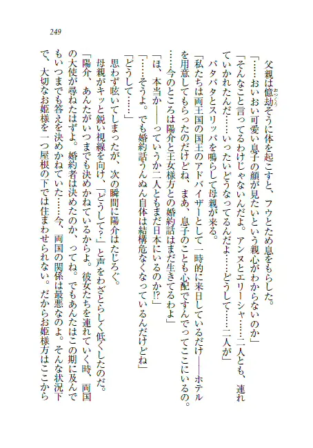 웹툰 이미지 249