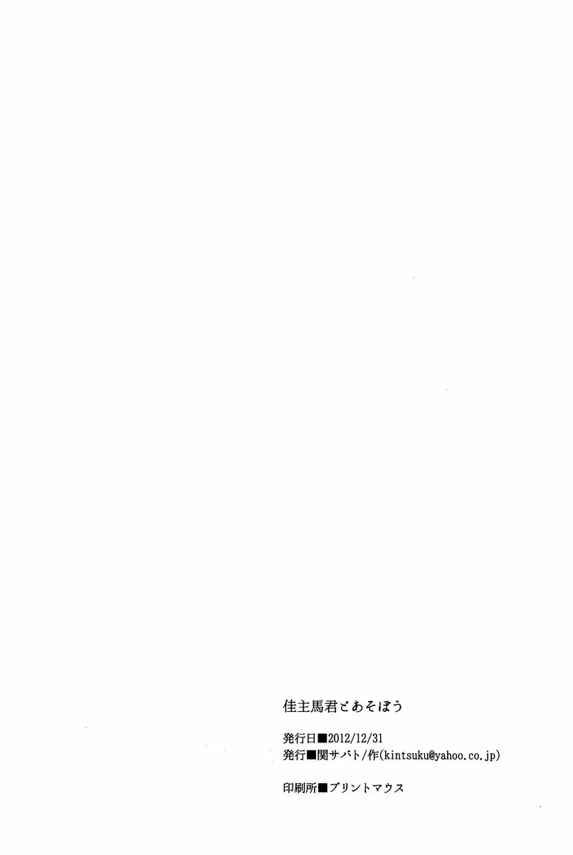 웹툰 이미지 16