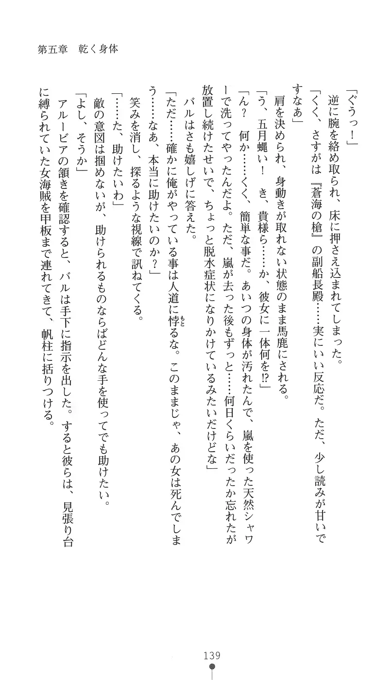 웹툰 이미지 153