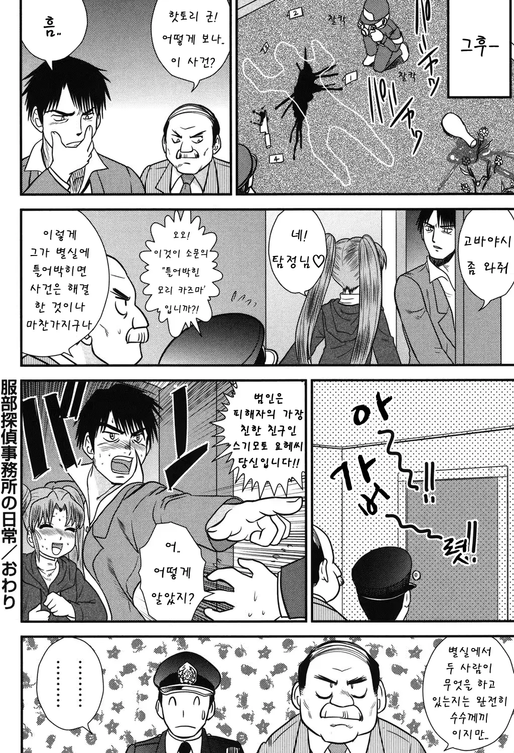 웹툰 이미지 68