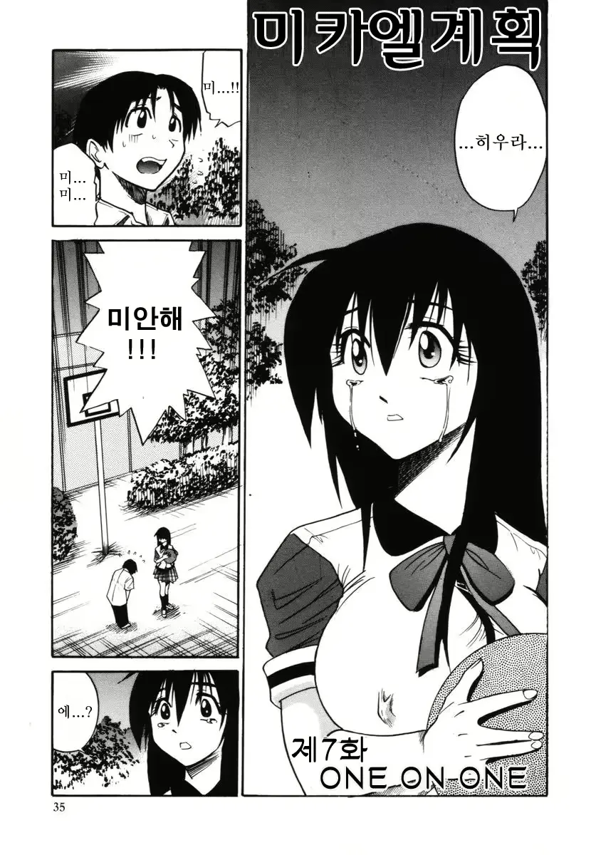 웹툰 이미지 36
