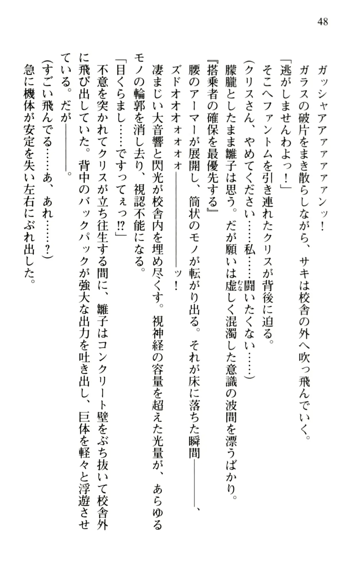 웹툰 이미지 49