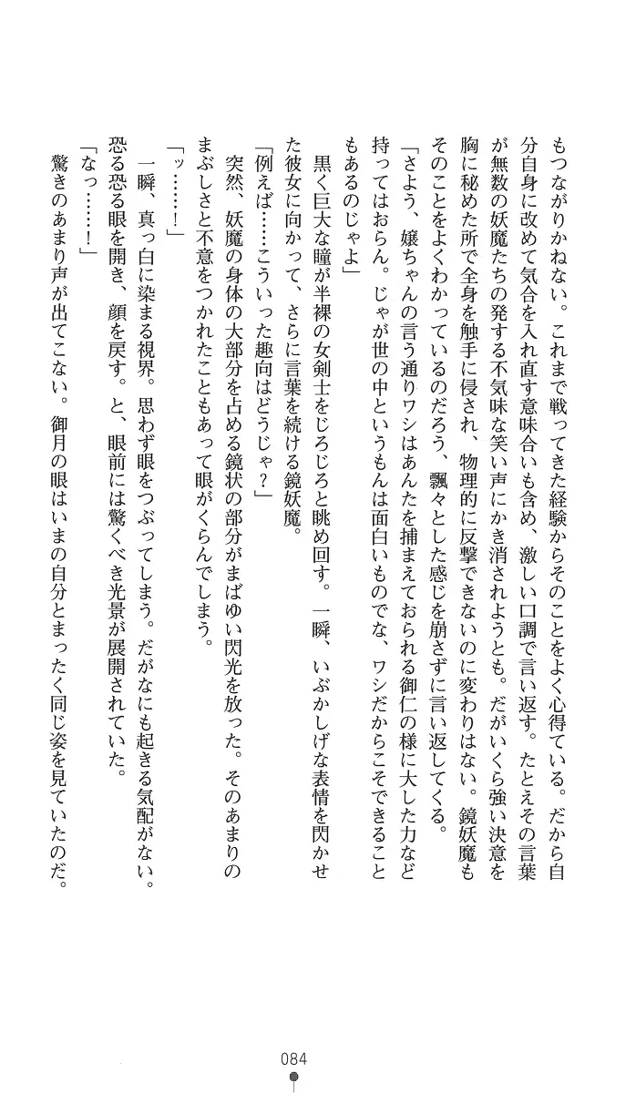웹툰 이미지 98