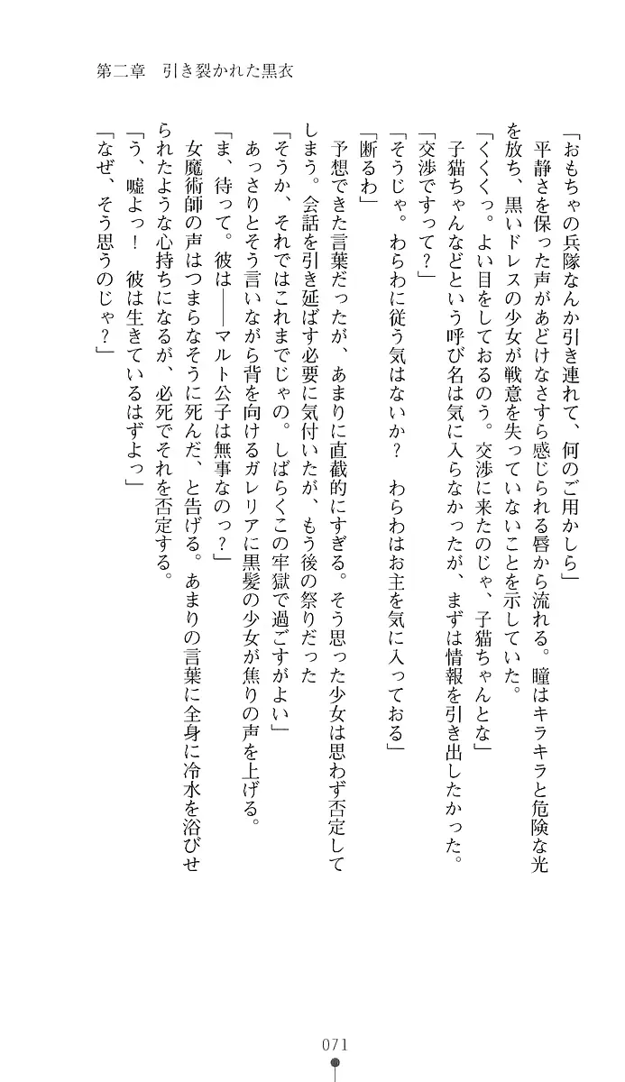 웹툰 이미지 85