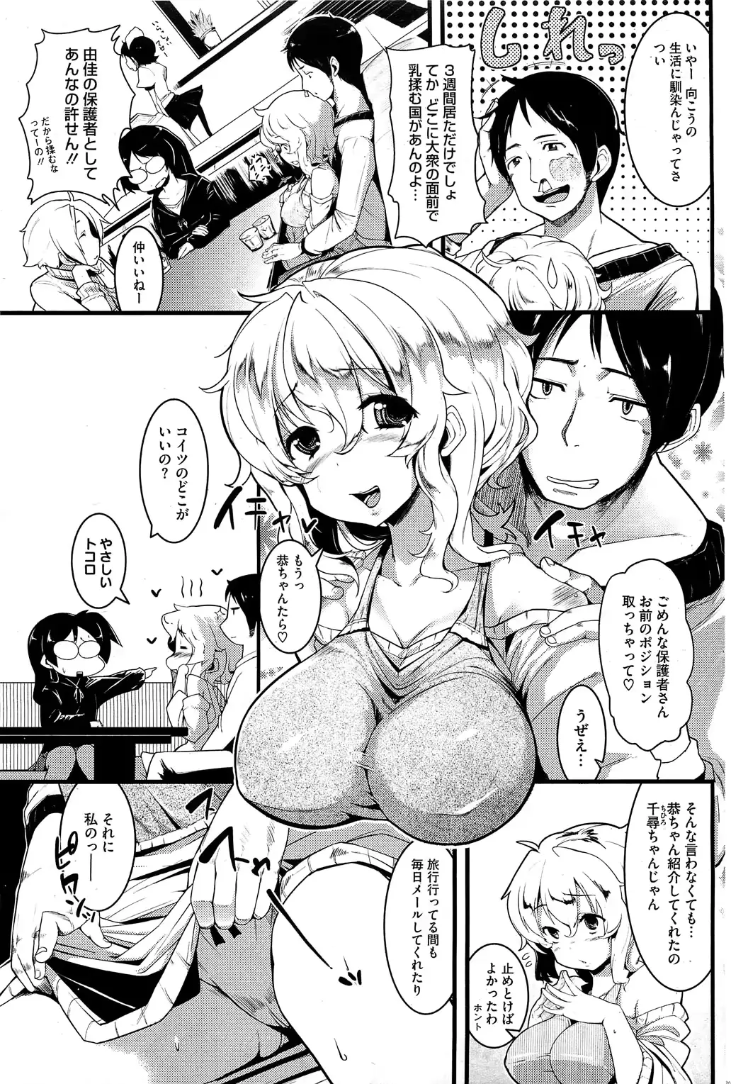 웹툰 이미지 103