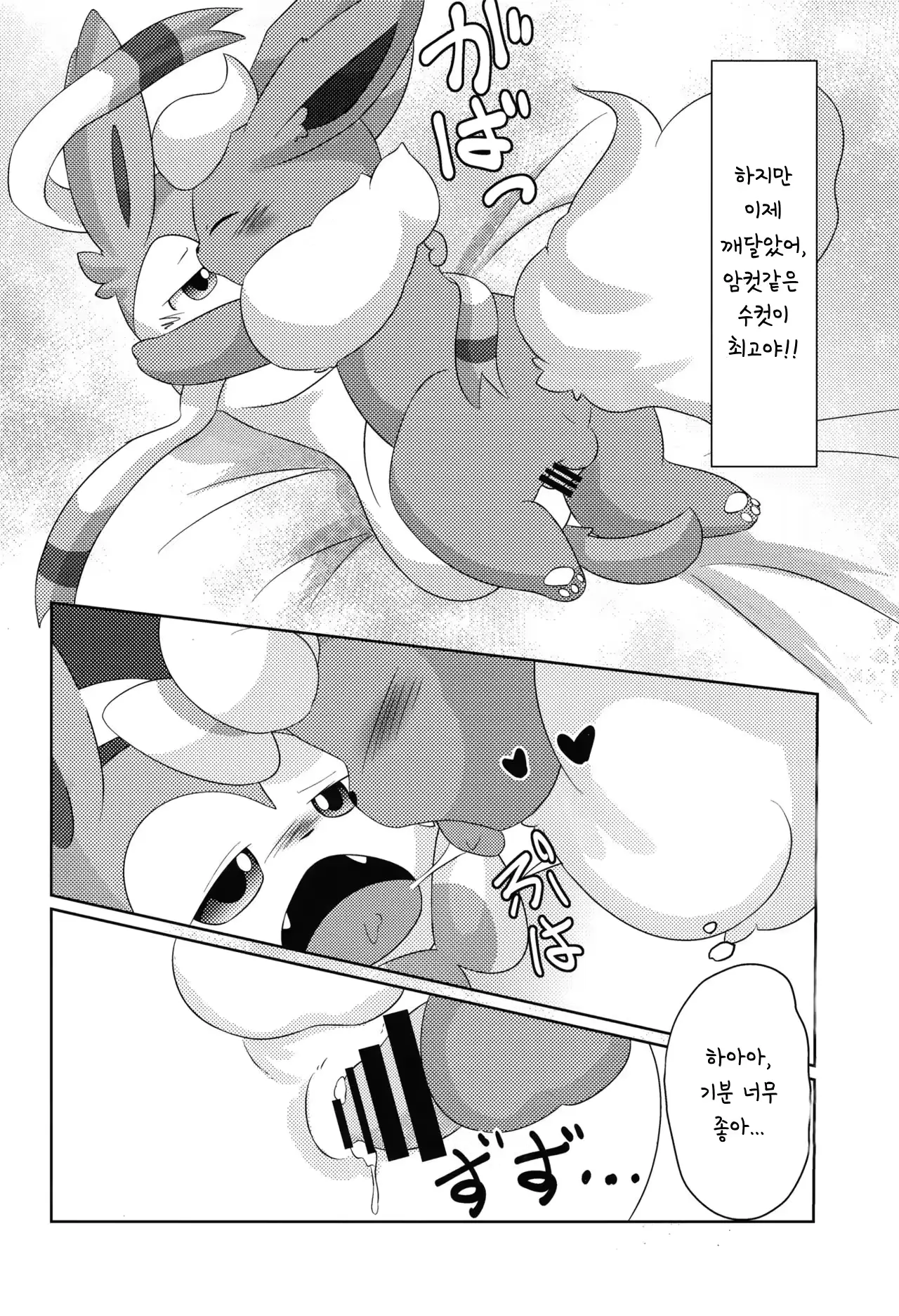 웹툰 이미지 24