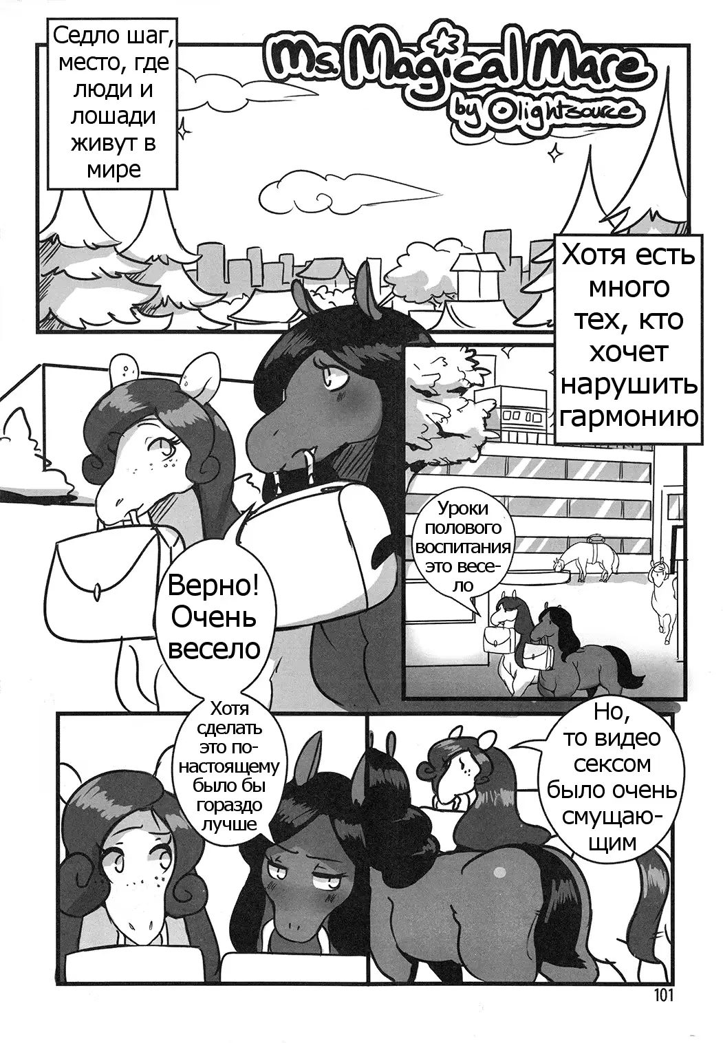 웹툰 이미지 0
