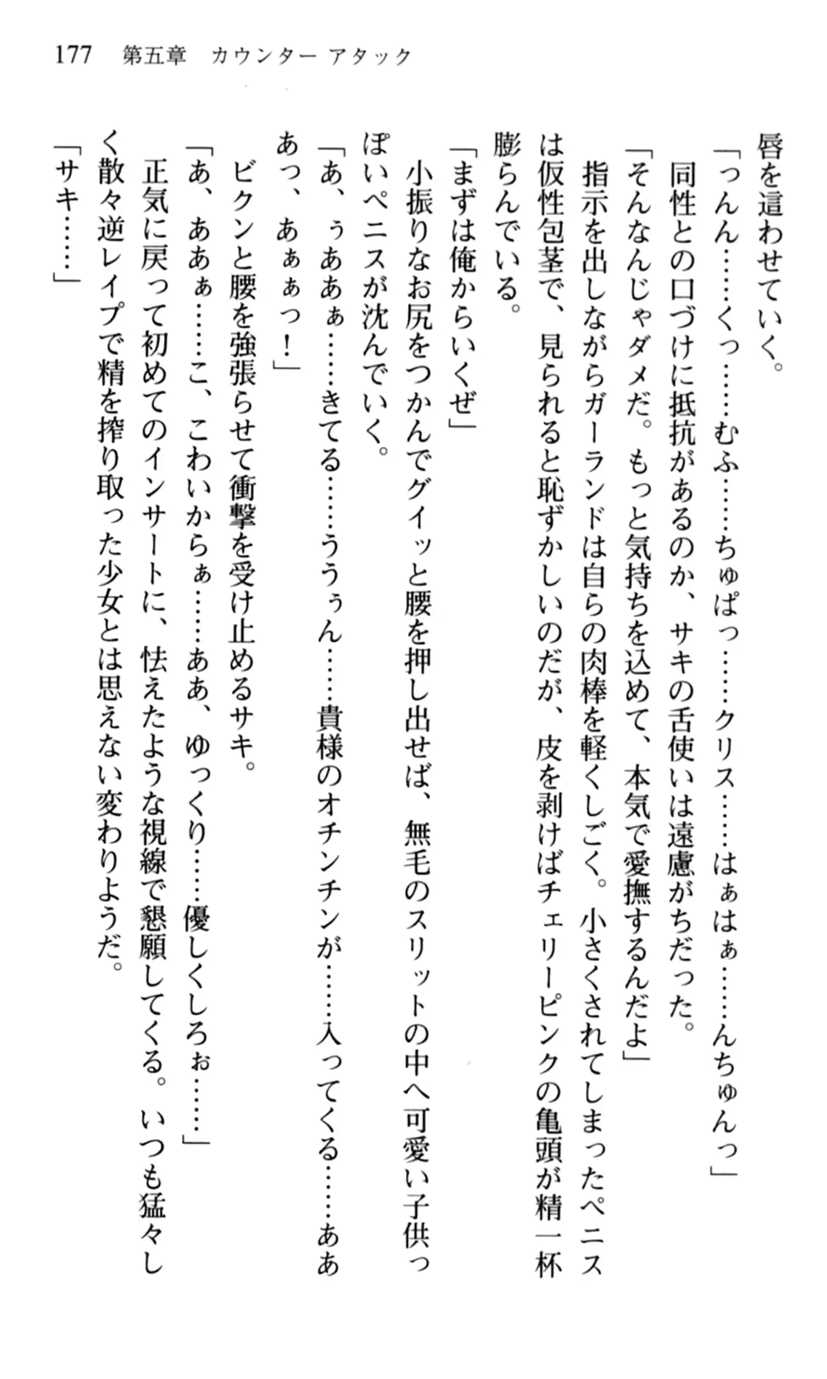 웹툰 이미지 178
