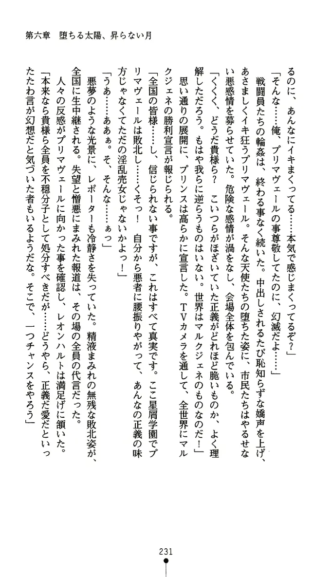 웹툰 이미지 243