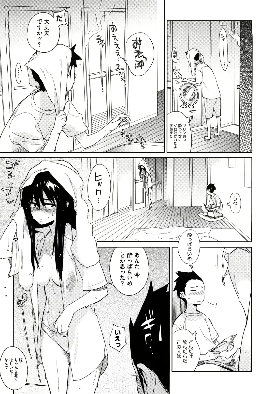 웹툰 이미지 170
