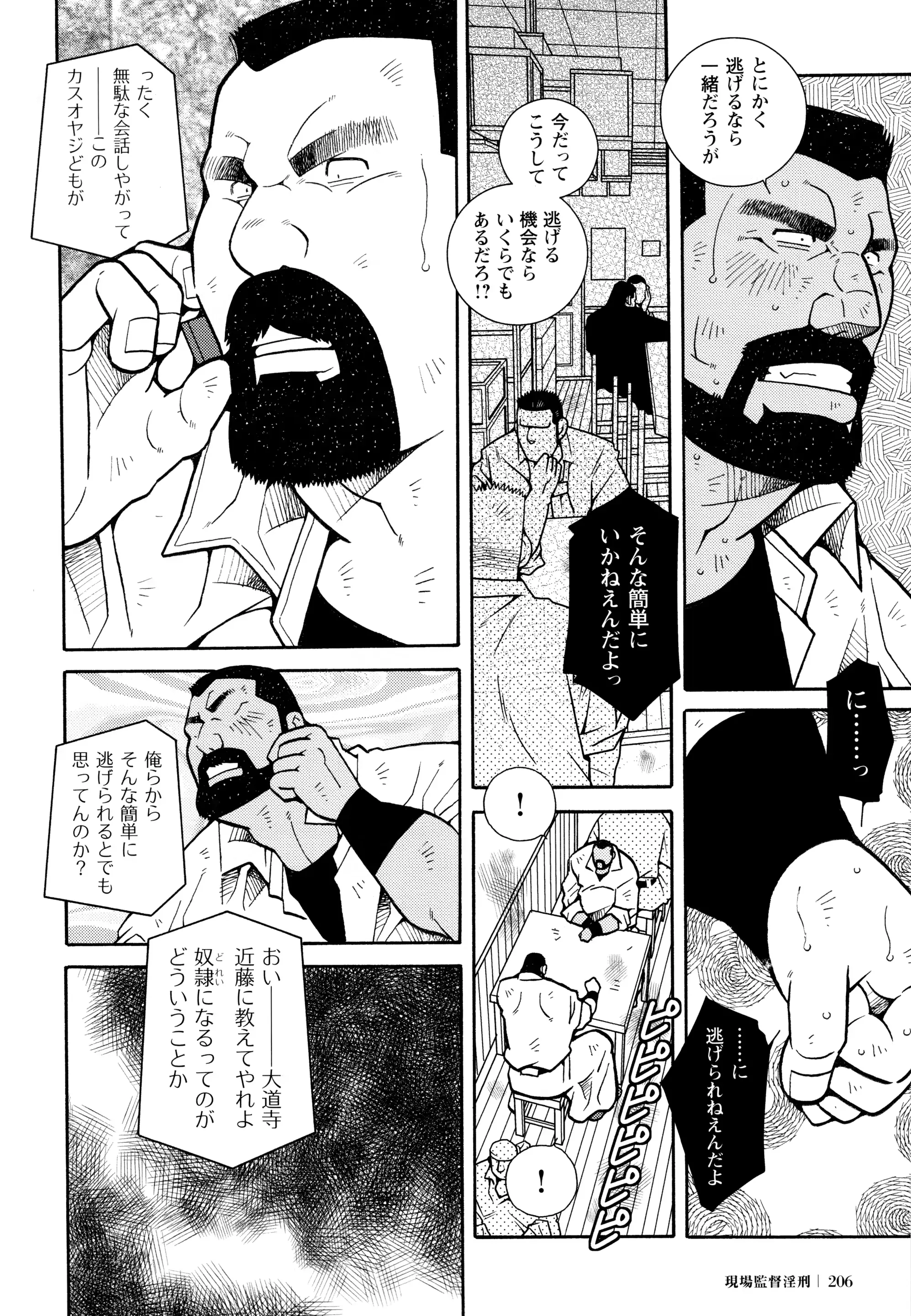 웹툰 이미지 200