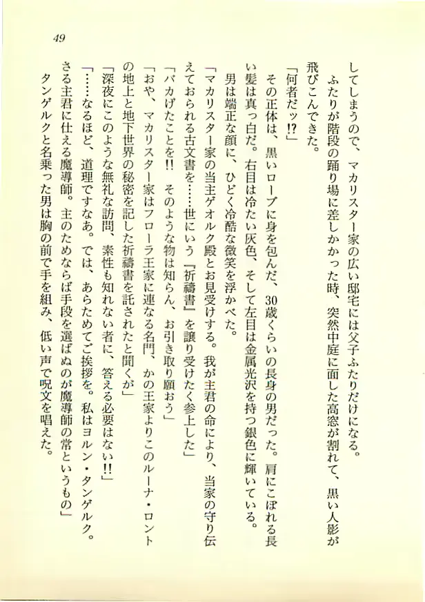웹툰 이미지 47