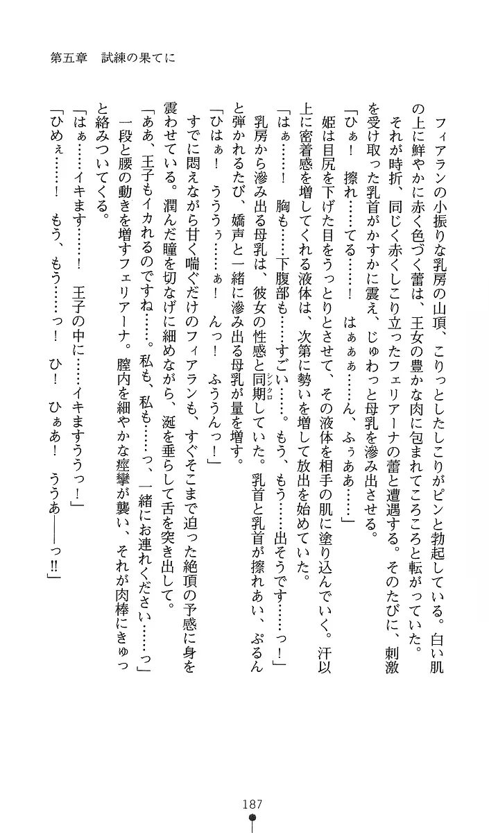 웹툰 이미지 201
