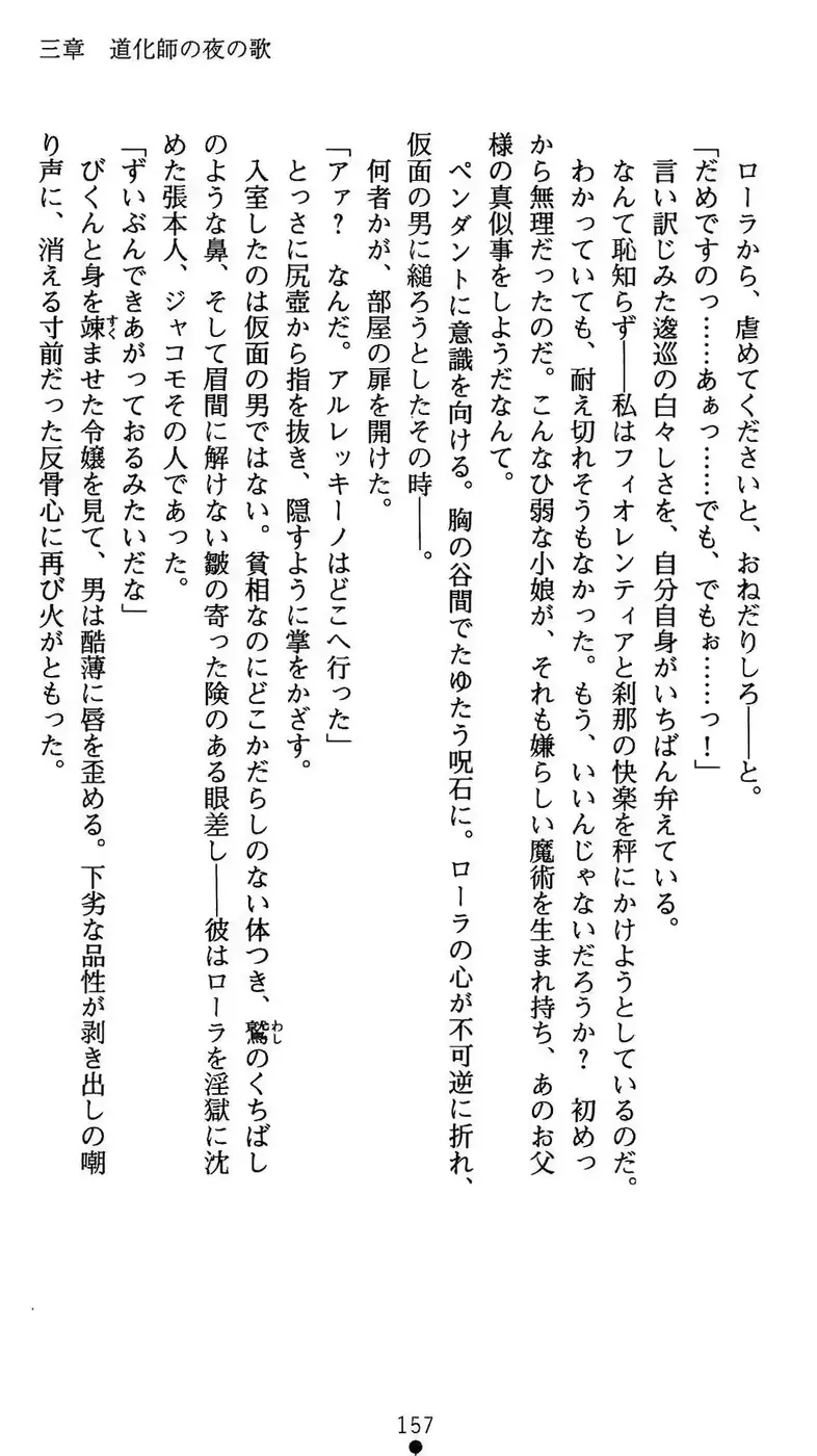웹툰 이미지 157