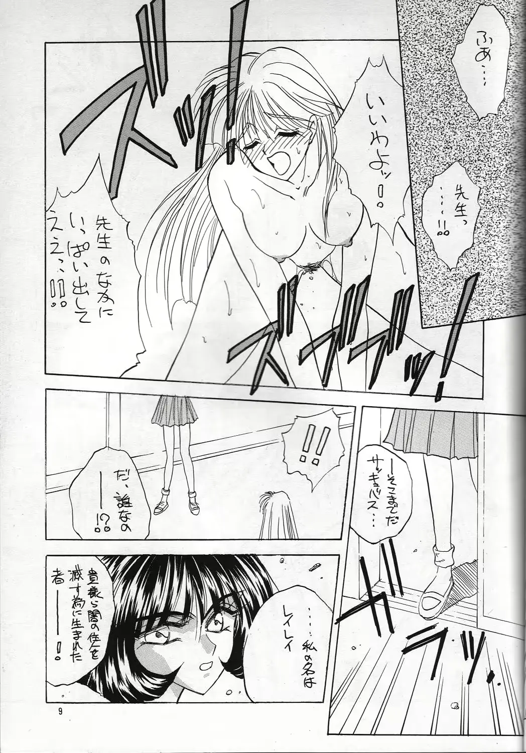 웹툰 이미지 7
